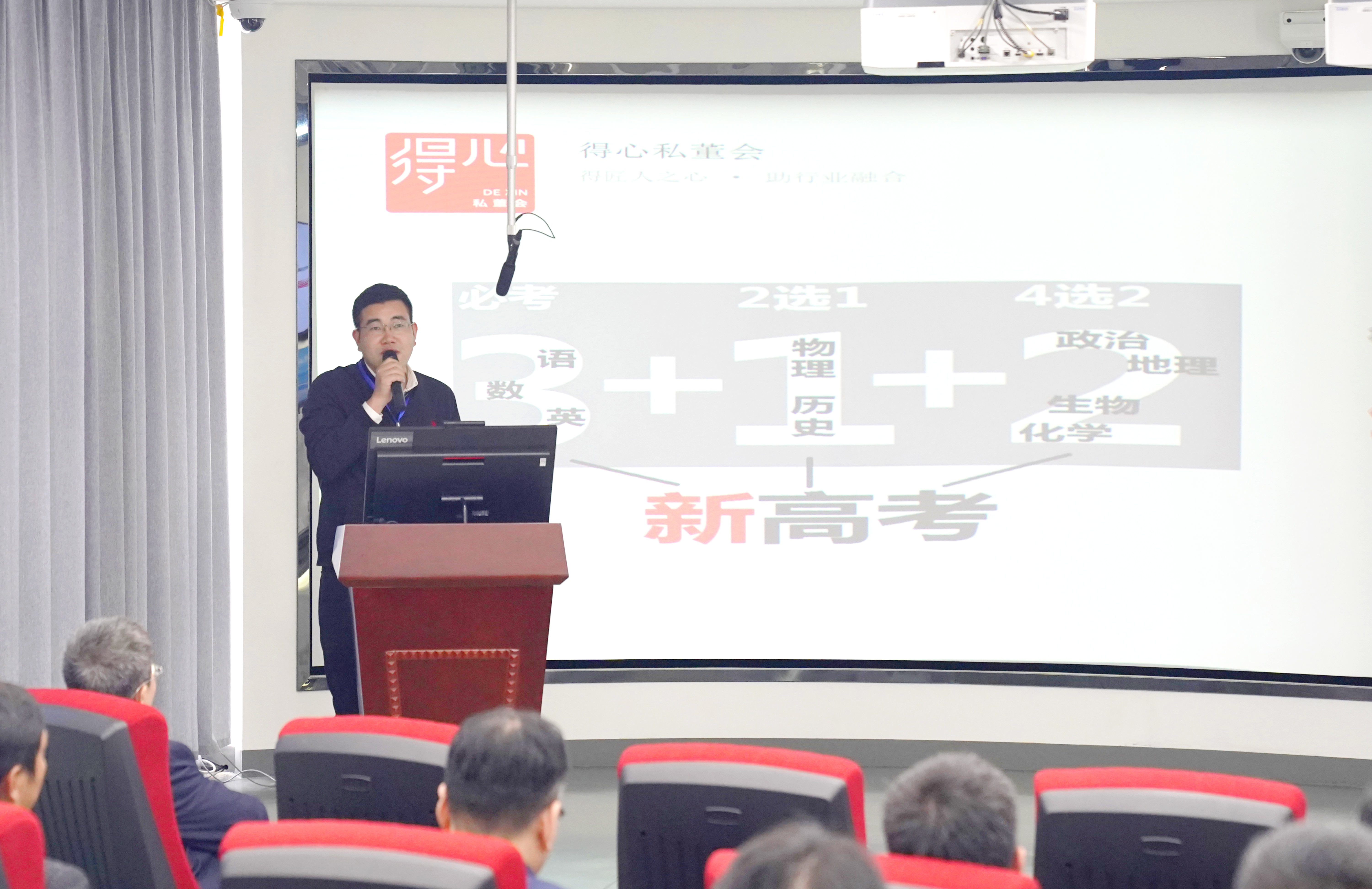 Z6尊龙教育智慧教育事业部副总张柱先生.jpg