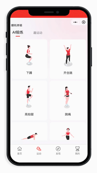 Z6尊龙教育20220408-165220.gif