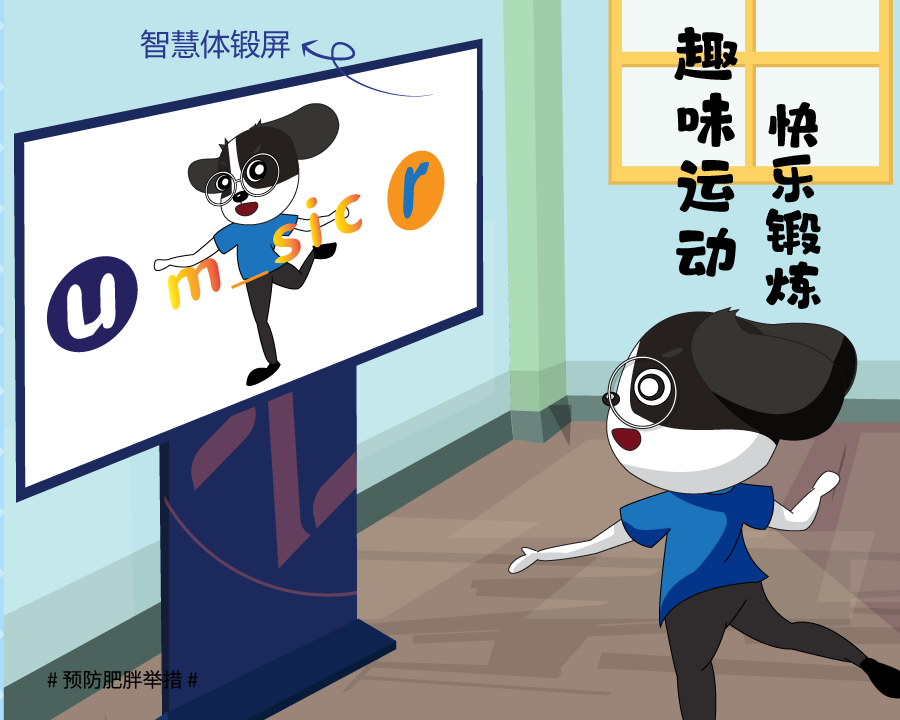 对峙活动3-01.png