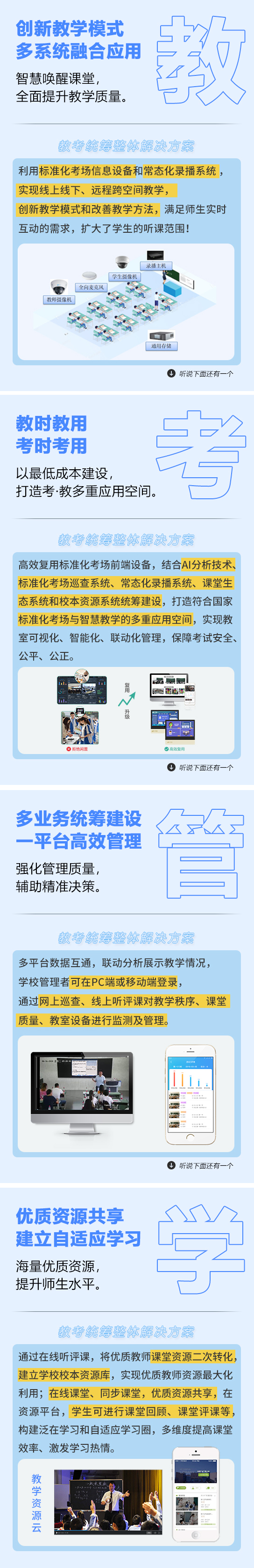长图.jpg