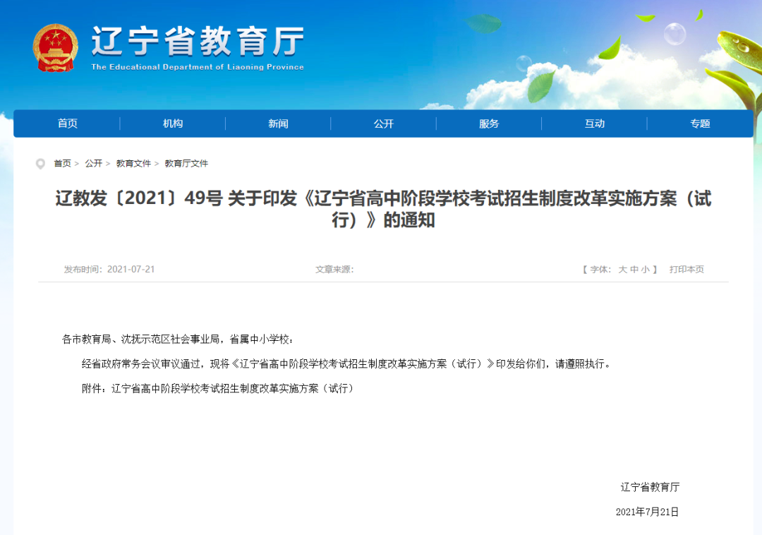 微信图片_20230505100404.png