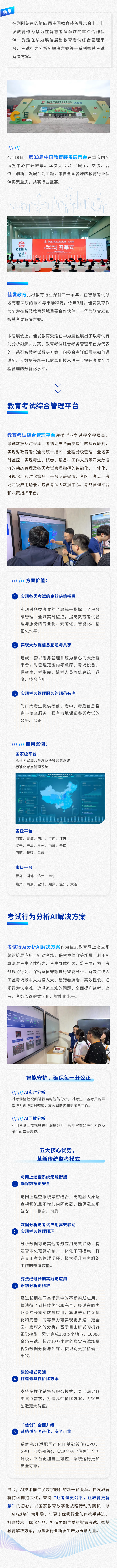 83沉庆展.png